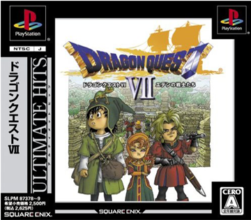 ドラゴンクエスト VII エデンの戦士たち | ULTIMATE HITS | SQUARE ENIX