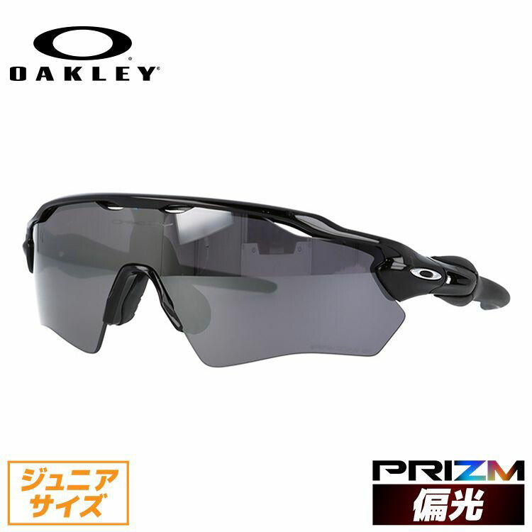 キッズ・ジュニア用】オークリー サングラス レーダーEV XS パス 偏光