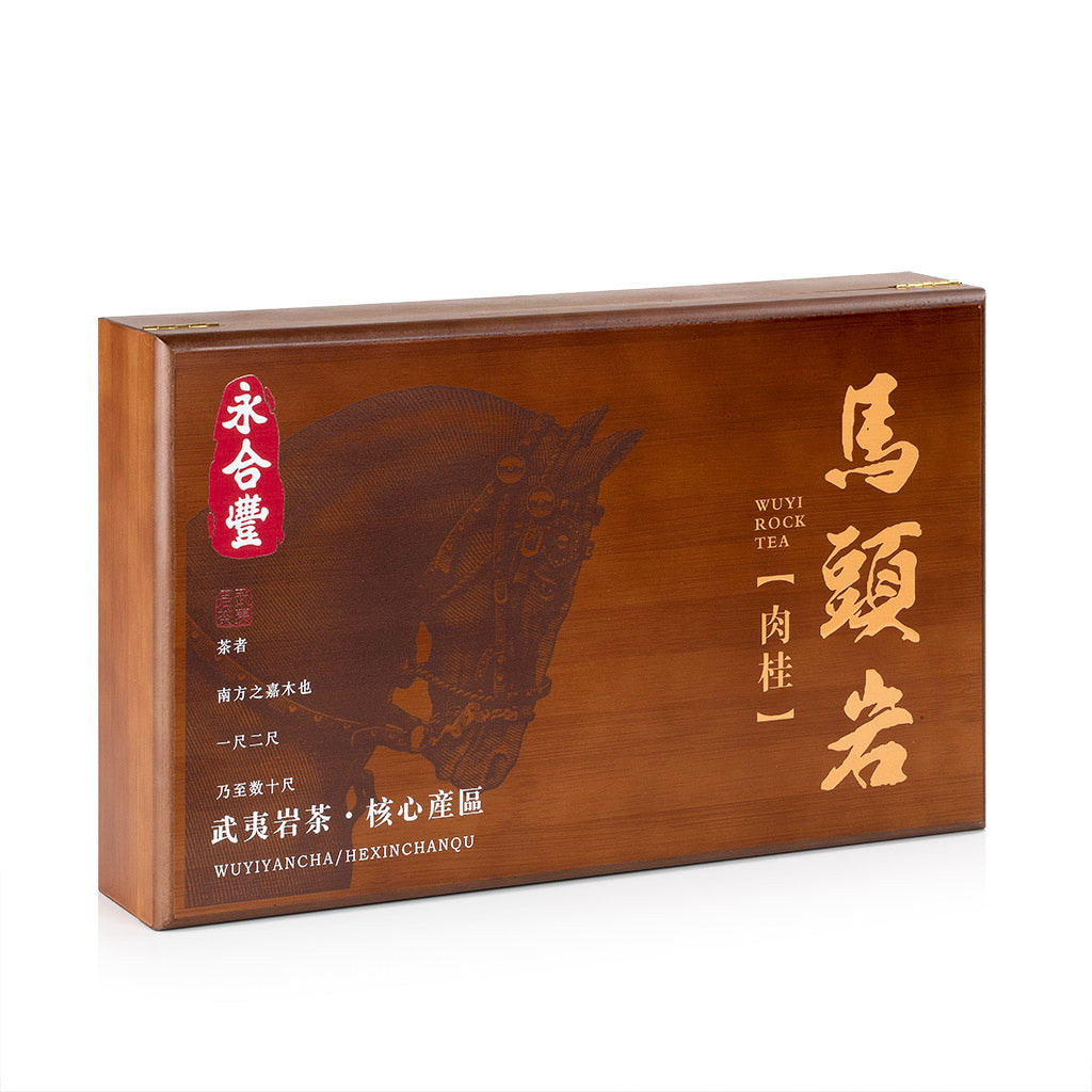武夷肉桂岩茶(8g*30袋) – Wing Hop Fung 永合豐
