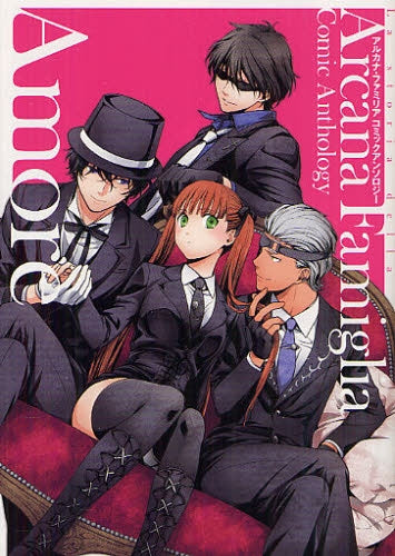 アルカナ ファミリア コミックアンソロジー Amore (全1巻) – world-manga10