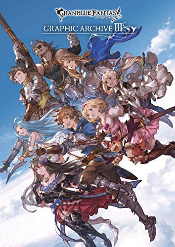 画集】GRANBLUE FANTASY グランブルーファンタジー GRAPHIC ARCHIVE
