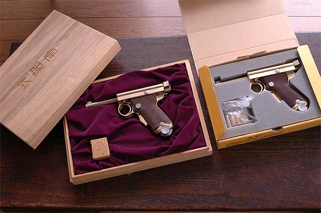 南部小型拳銃