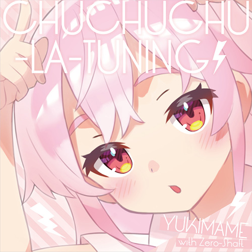 Zero-Shaft Records | 過去の作品