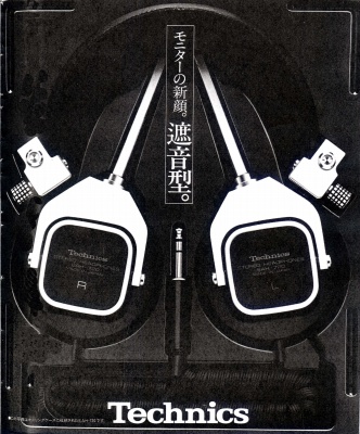 EAH-720