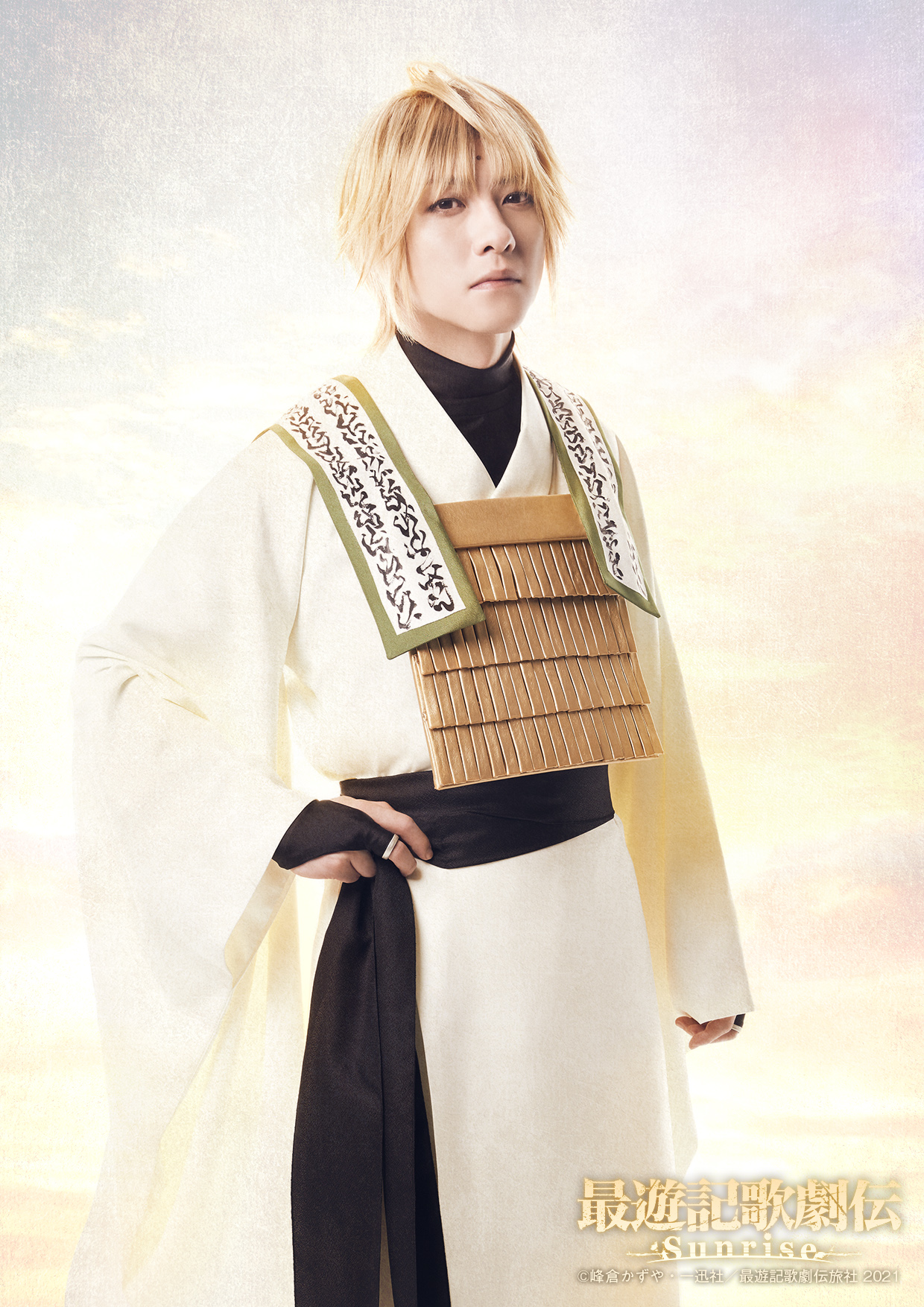 最遊記歌劇伝－Sunrise－』 全ビジュアルを公開!! | 4cu-ent