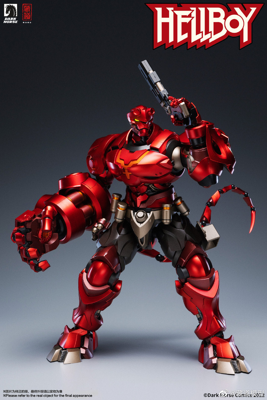 蔵道モデル CangDao Model × ダークホースコミックス Dark Horse