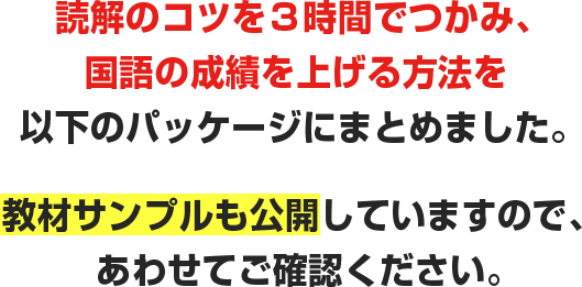 評論読解DVD