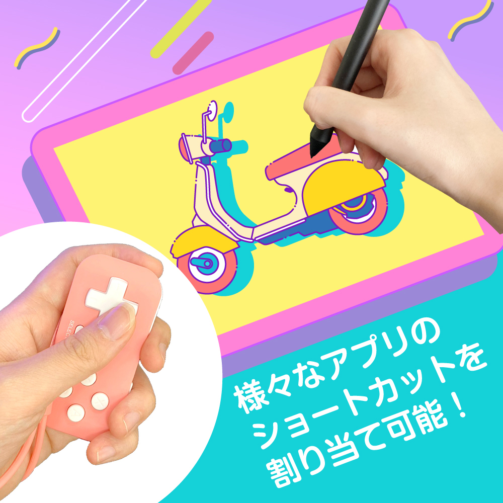 Switch用 スーパーミニコントローラー ピンク ALG-NSWCSMPK | 株式会社