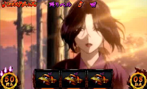 AT中・BC中のBGM変化詳細:バジリスク～甲賀忍法帖～絆 - 【一撃