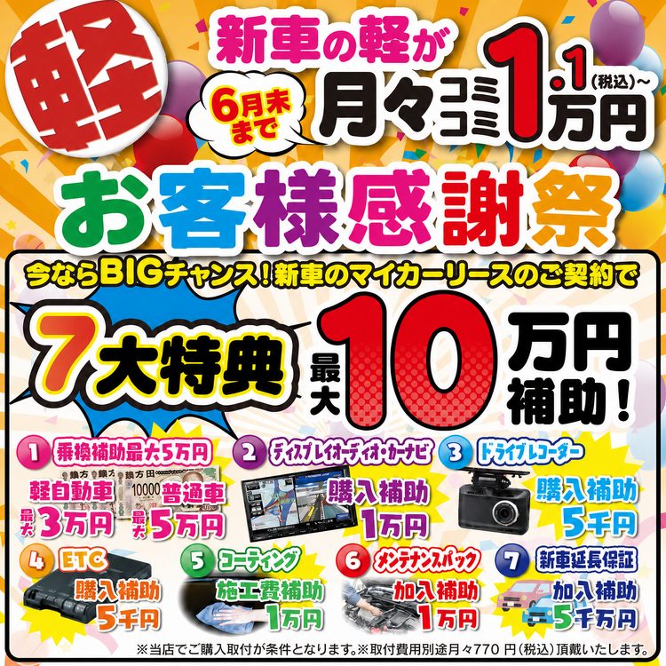 トップページ