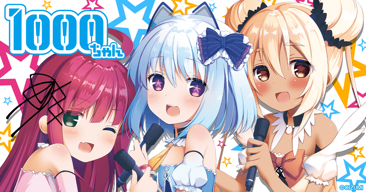 1000ちゃん とびはね！アクリルキーホルダーセット｜1000ちゃん 公式
