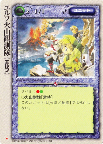 カードセット「魔道士の黙示録」(157 枚)｜モンスター・コレクションTCG