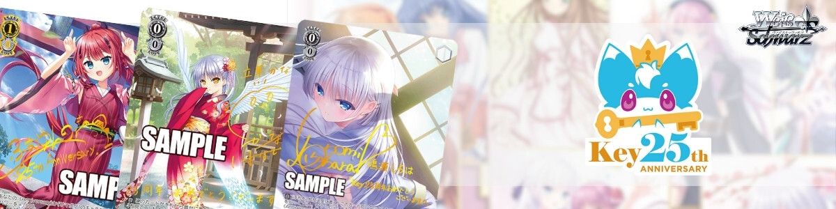 Weiss Schwarz/Heaven Burns Red]星の海、たゆたうフォーチュンテラー