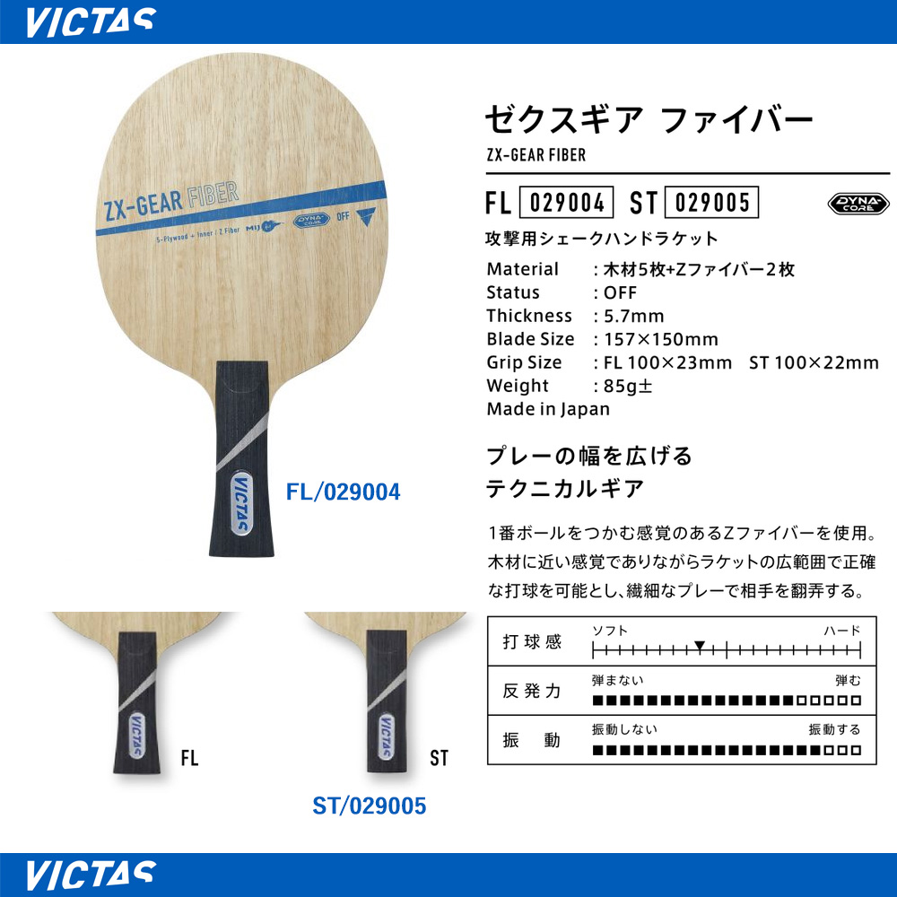 いたばし ジエダ JieDa 26ss ストライプワイドワンタックパンツ STRIPE WIDE ONE