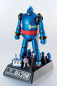 超合金魂 GX-24M 鉄人28号（ブルーメタルバージョン） | 魂ウェブ