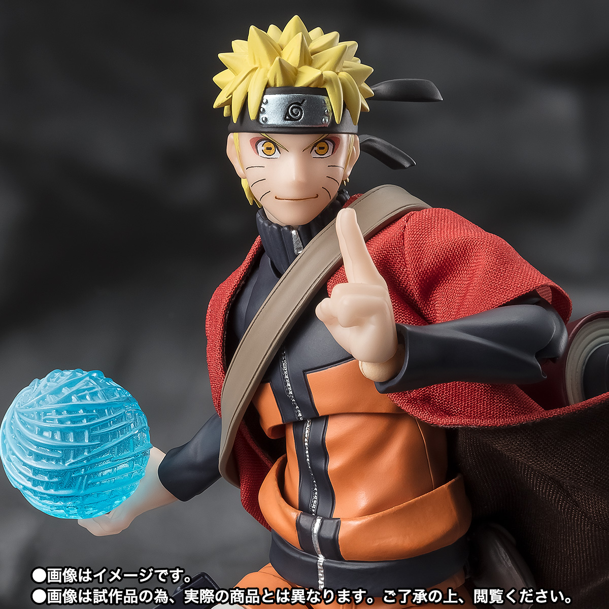 S.H.Figuarts うずまきナルト ［仙人モード］ -師の意志を継ぐ木ノ葉の