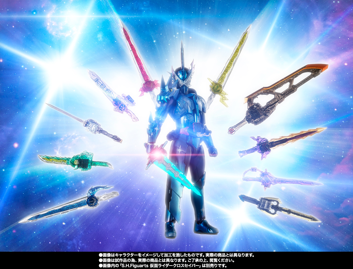 S.H.Figuarts 仮面ライダークロスセイバー10聖剣セット | 魂ウェブ