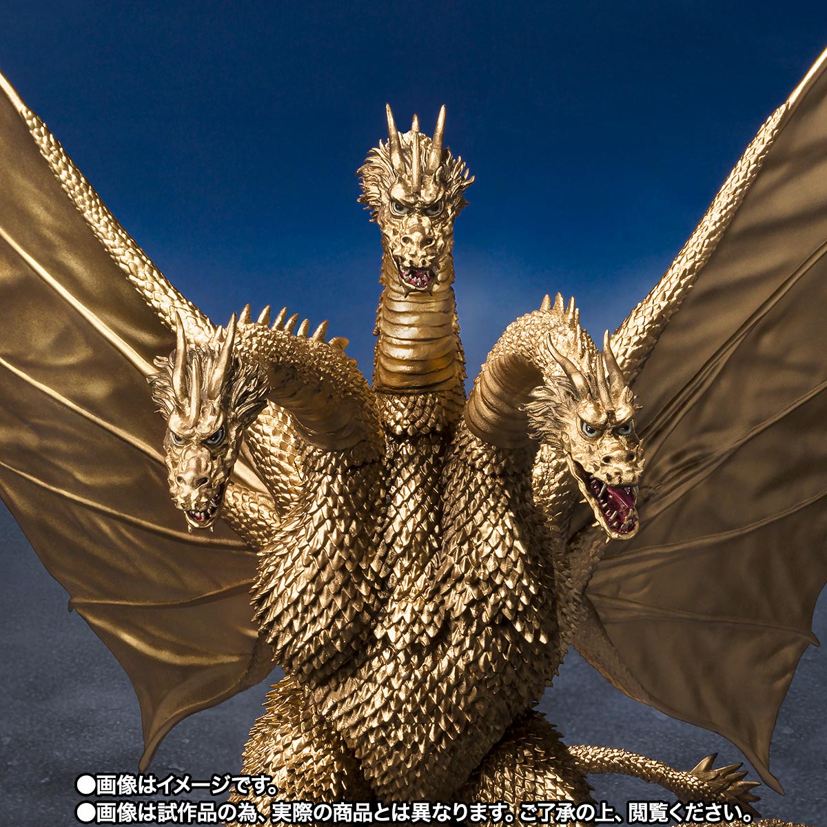S.H.MonsterArts キングギドラ (1972) | 魂ウェブ
