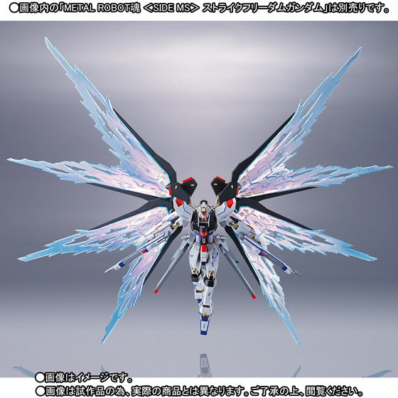 BANDAI L ROBOT魂 ウイング・オブ・ライト エフェクトセット 超大型バーニアエフェクトなどでディスプレイの幅が広がる！「ガンダム