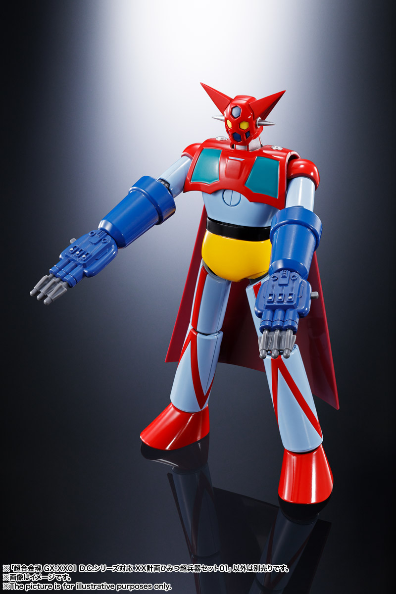 超合金魂 GX-XX01 D.C.シリーズ対応 XX計画ひみつ超兵器セット01 | 魂