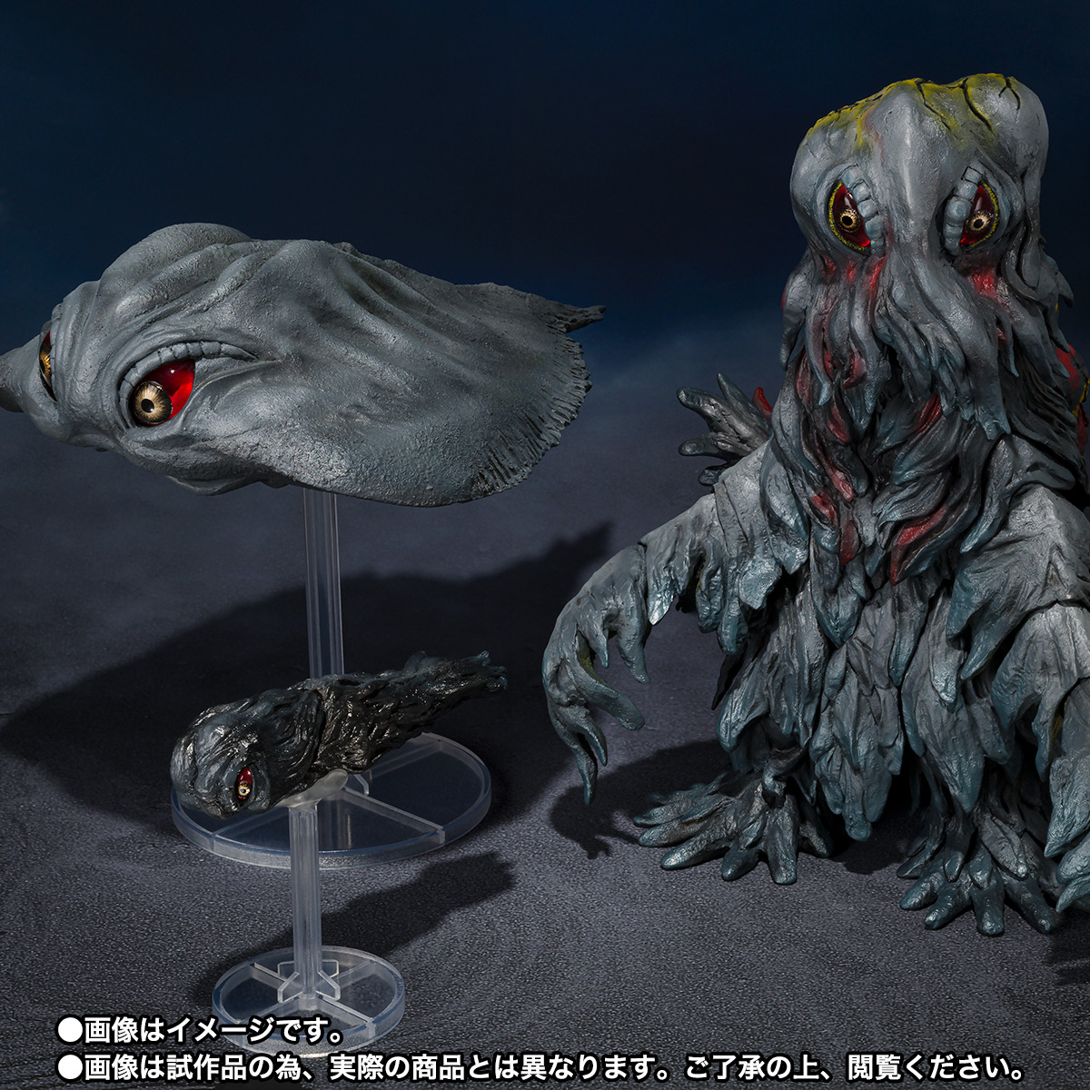 S.H.MonsterArts ヘドラ 50周年特別記念セット | 魂ウェブ