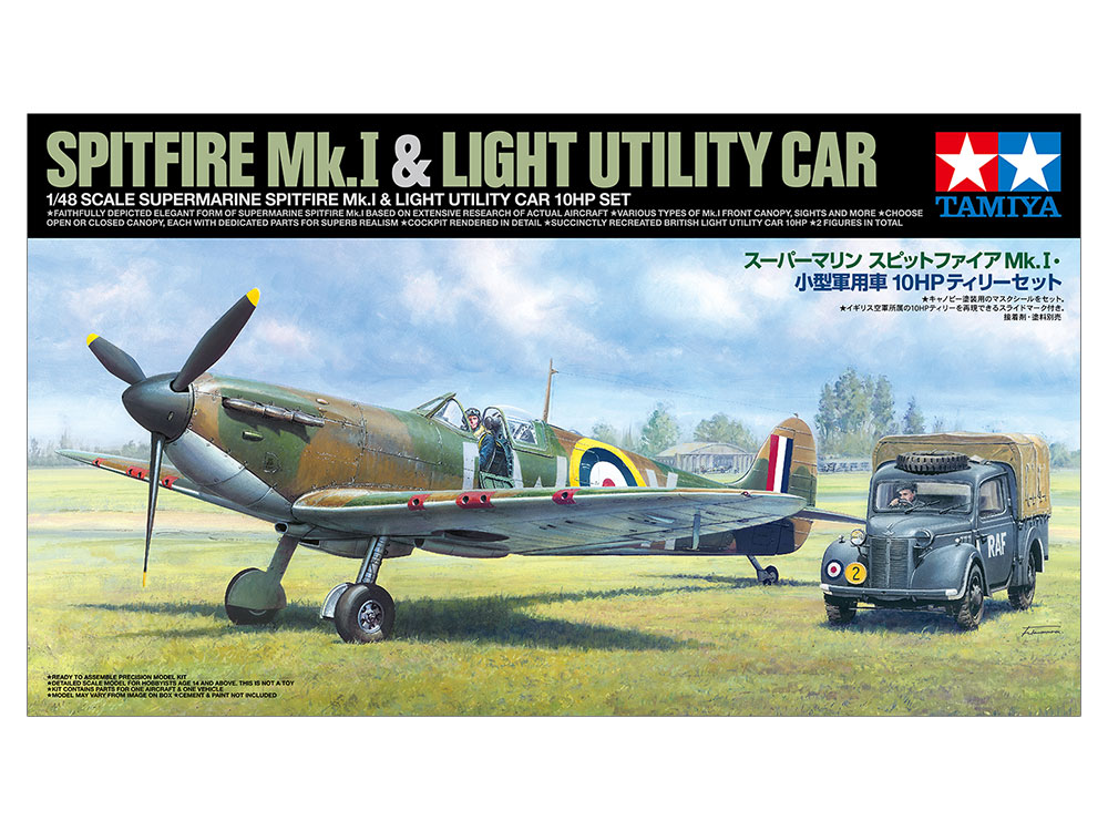 1/48 スーパーマリン スピットファイアMk.I・小型軍用車10HPティリー