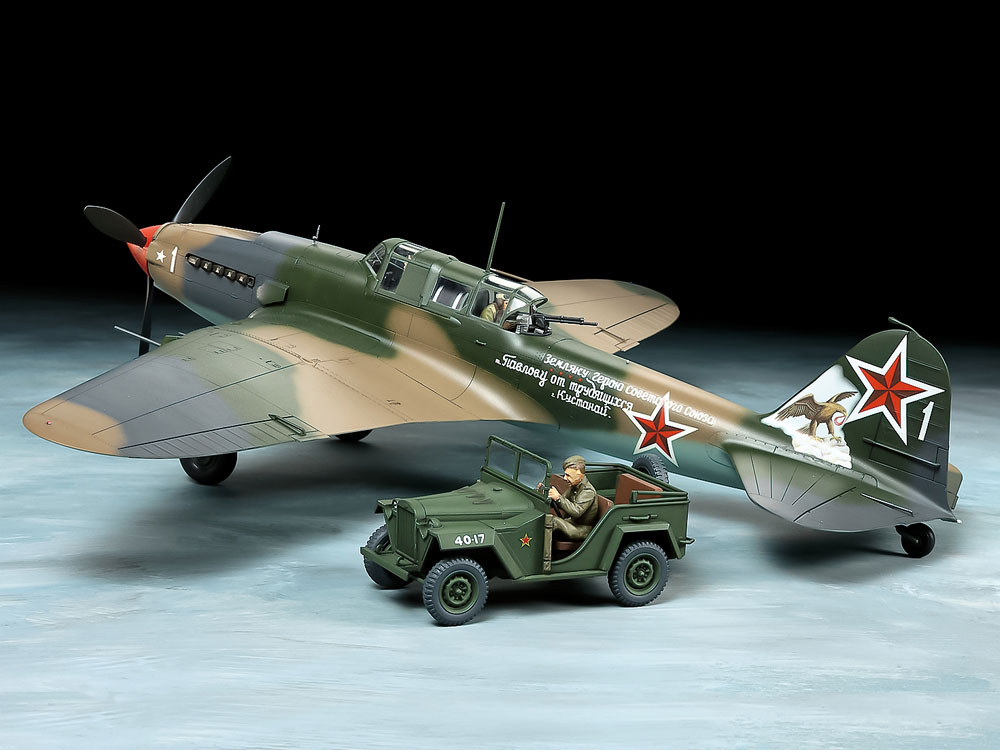 1/48 イリューシンIL-2シュトルモビク・GAZ-67Bセット: スケールモデル