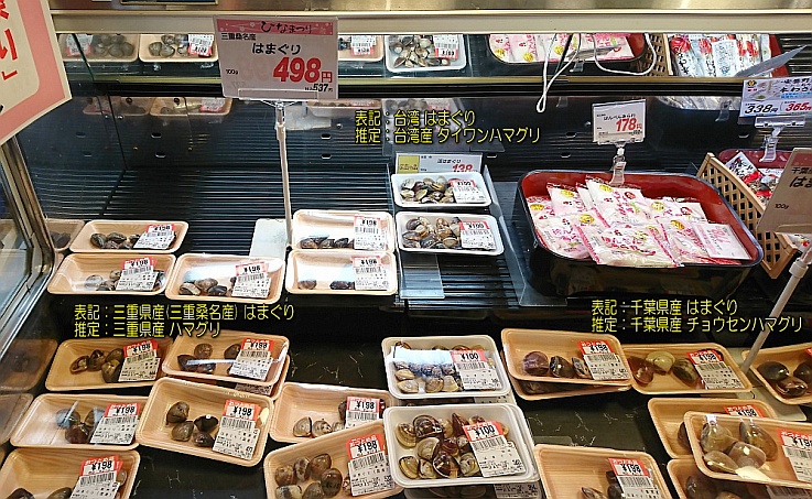 日淡こぼれ話