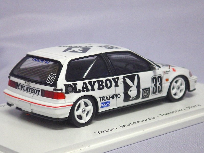 スパーク ホンダ シビック EF9 1st Grp3 JTC Rd.5 オートポリス 1991