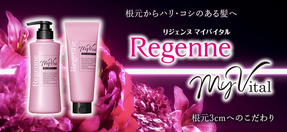 セット定期】マイバイタルトリートメント2本セット(200g×2本): TB