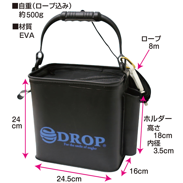 SYSTEM LIVE WELL - 釣り用品のメーカー｜タカ産業株式会社釣り用品の