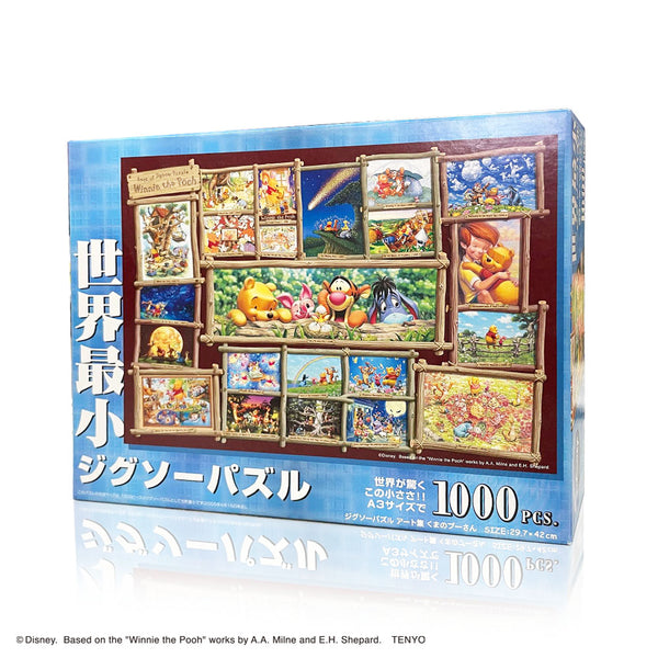 世界最小 ジグソーパズル 1000ピース 「ジグソーパズル アート集 くま