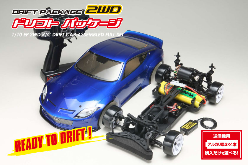 ドリフトパッケージ RTR PANDEMNISSAN フェアレディZ (RZ34) ジャイロ