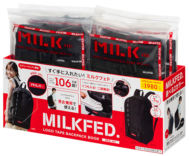 MILKFED. LOGO TAPE BACKPACK BOOK RED ver. │宝島社の通販 宝島