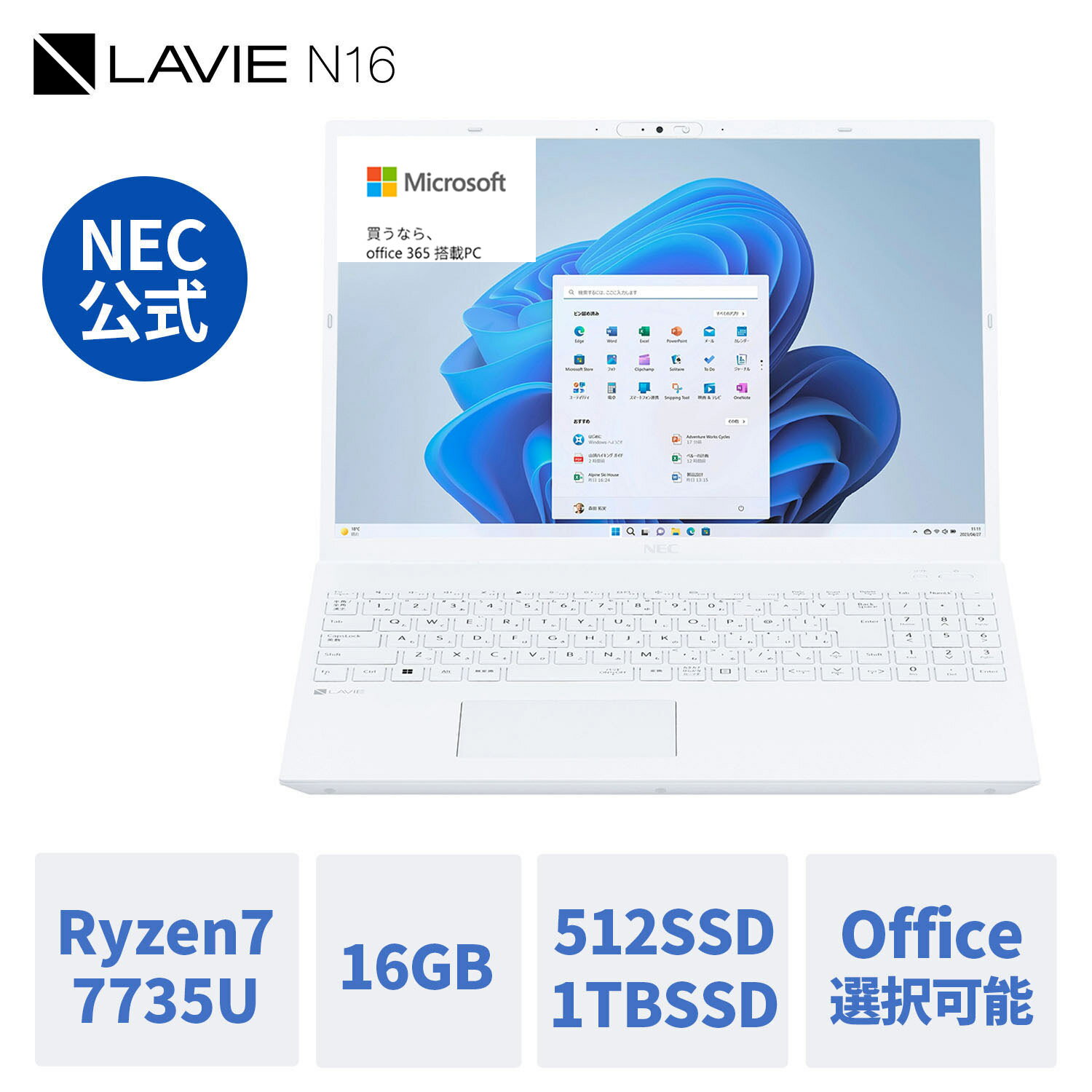 楽天市場】ノートPC（CPU製品名AMD Ryzen 7・CPU周波数2.51 ～ 3.0GHz