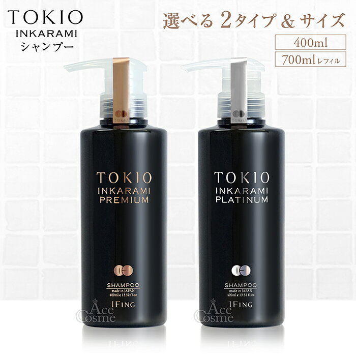 楽天市場】tokioシャンプー 詰め替えの通販