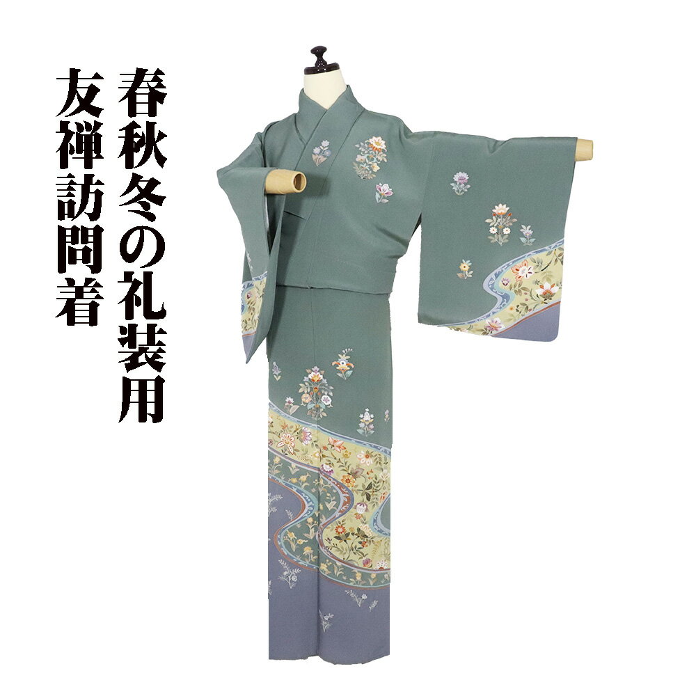楽天市場】訪問着 一つ紋の通販