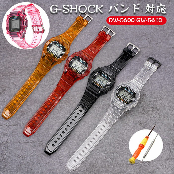 楽天市場】g－shock dw5600 ゴールド（腕時計用アクセサリー｜腕時計