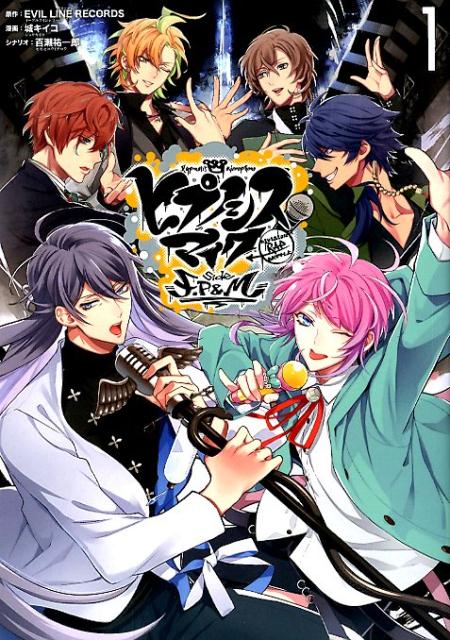 楽天市場】ヒプマイ 漫画の通販