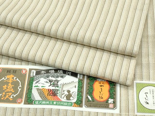 楽天市場】本 塩沢 着物の通販