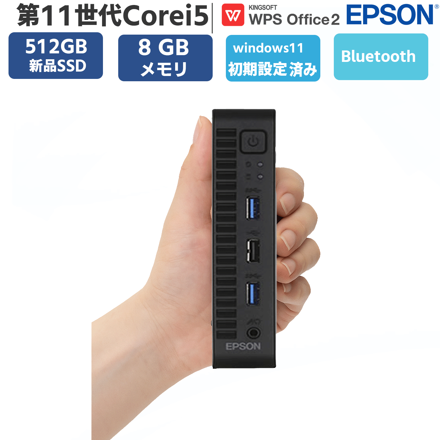 楽天市場】ミニ（メーカーエプソン）（パソコン｜パソコン・周辺機器