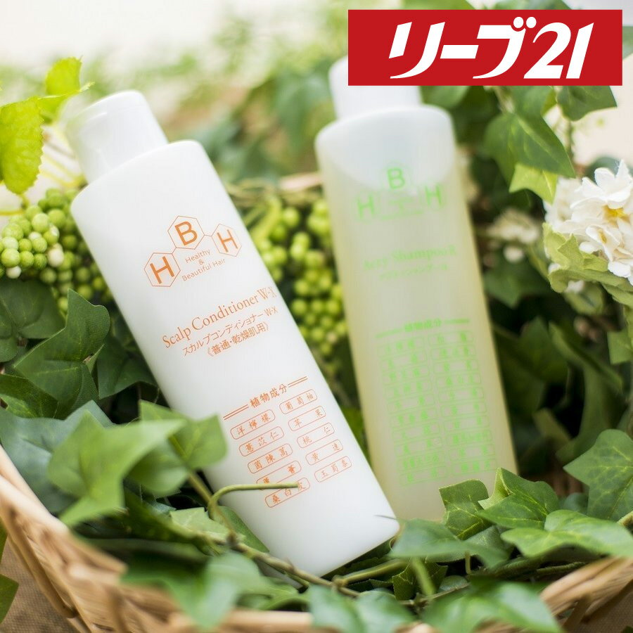 楽天市場】リーブ21 コンディショナーの通販