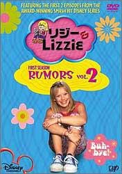 楽天市場】リジー ＆ lizzieの通販