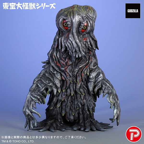 公式オンラインストア東宝大怪獣シリーズ ヘドラ 55th Anniversary Ver