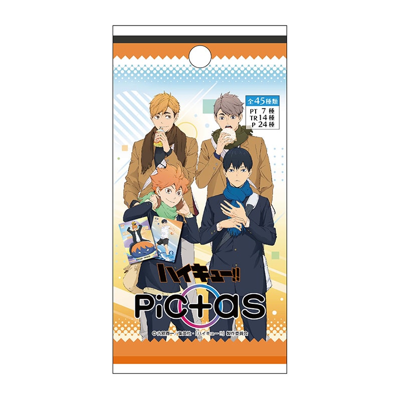 公式オンラインストア作品/ハイキュー!!/及川 徹