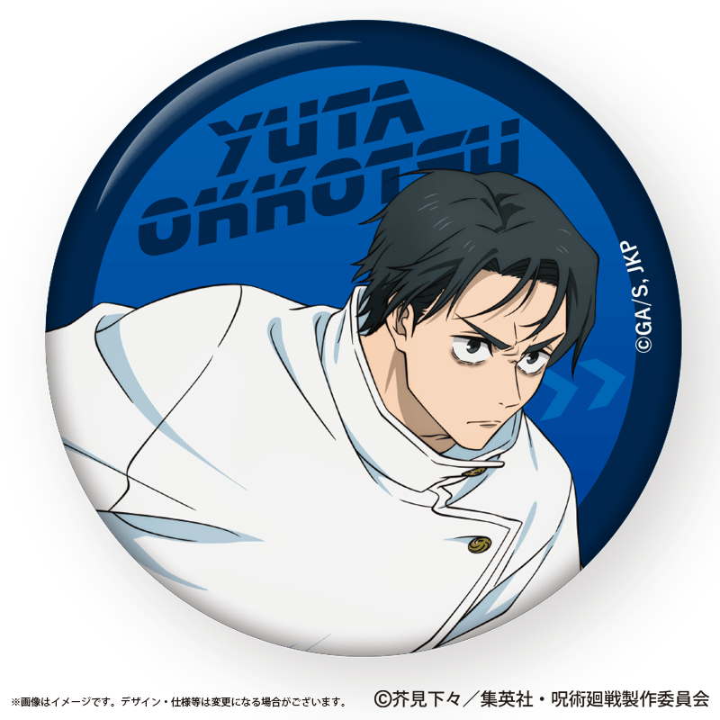 乙骨憂太 ベルベット仕様 TSUTAYA 缶バッジ 49点 乙骨憂太 ベルベット