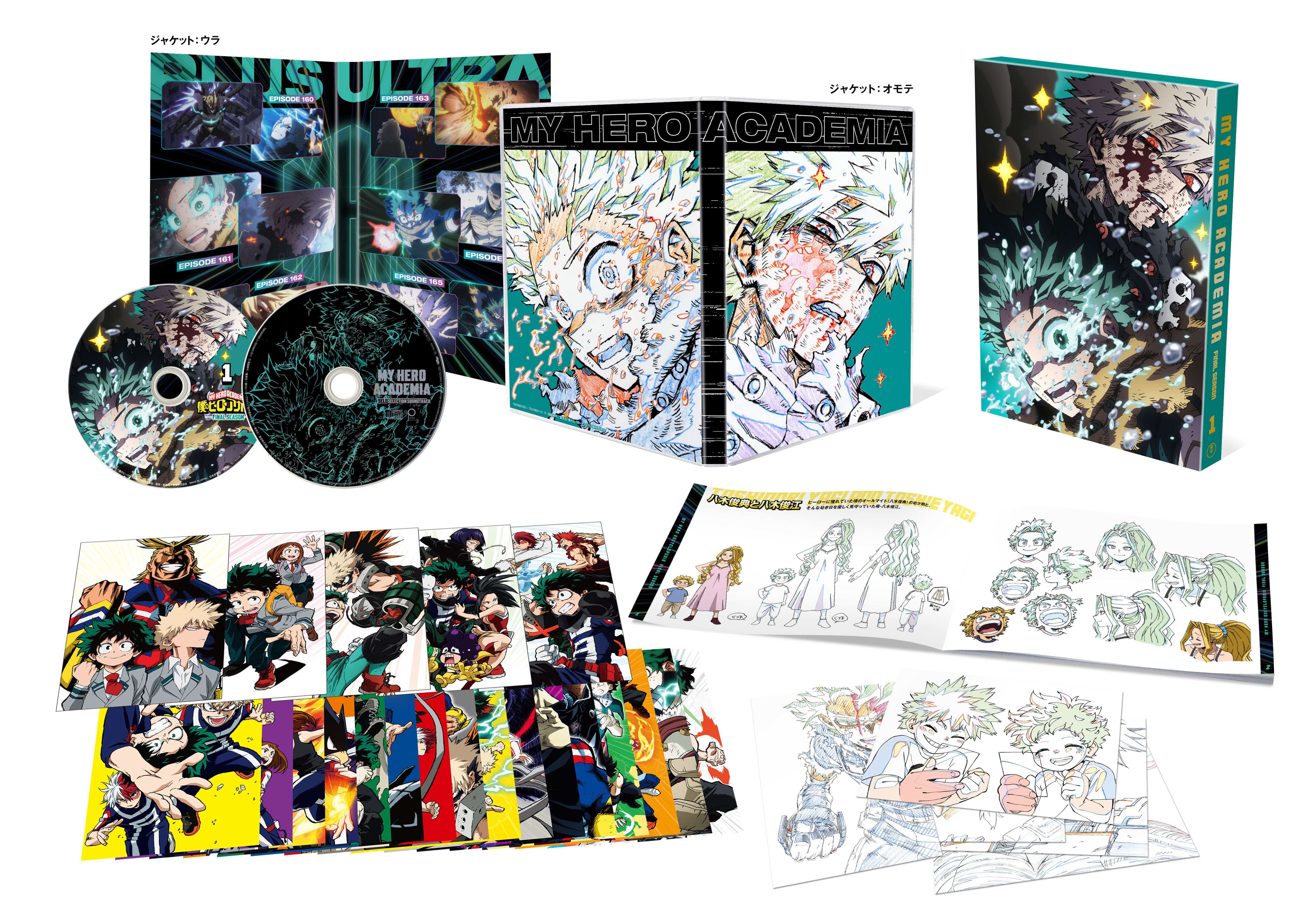 公式オンラインストア『僕のヒーローアカデミア』FINAL SEASON Blu-ray