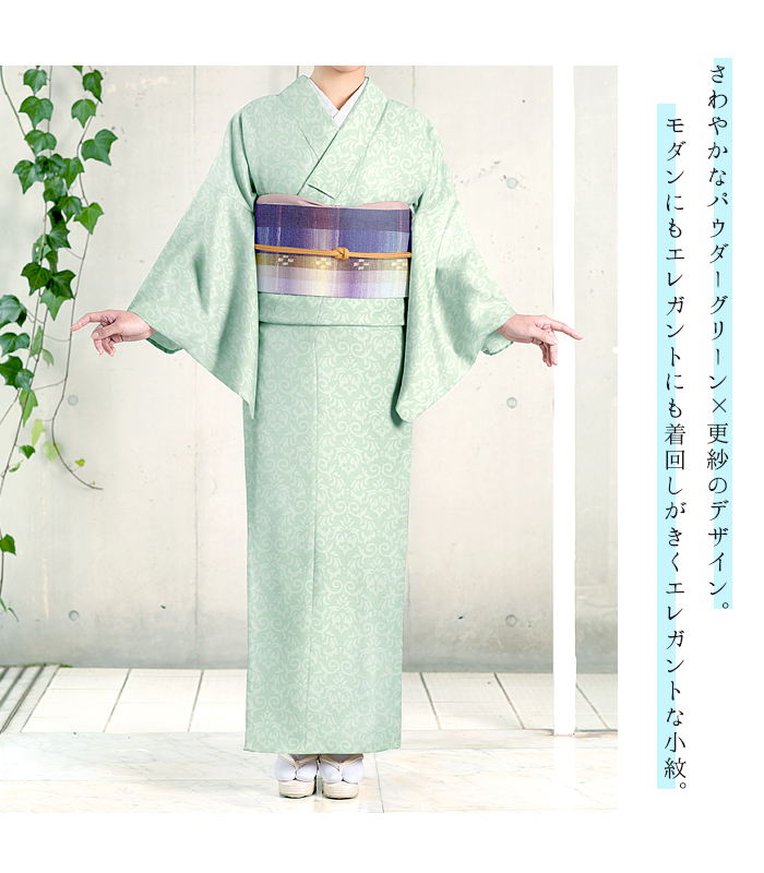 お仕立付き・単衣】東レ セオα JAPAN MODE 小紋（オリエンタル更紗