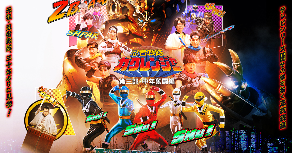 放送開始30周年を記念して、お求めになりやすい廉価版DVD COLLECTIONで