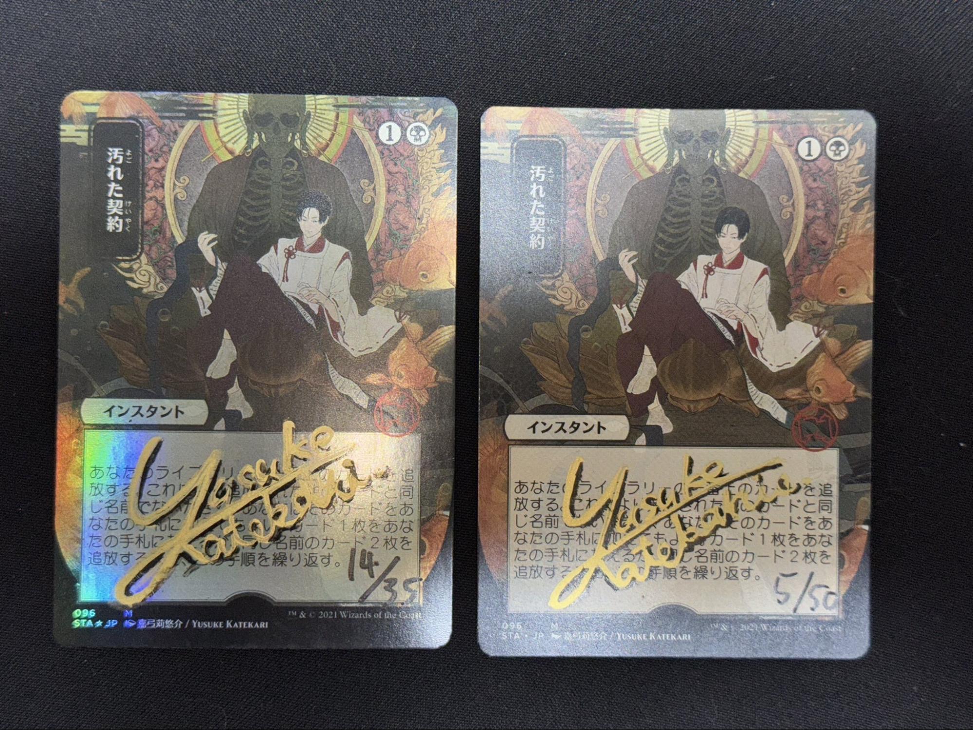 MTG専門店|東京MTG】MTGカード・アート通販サイト